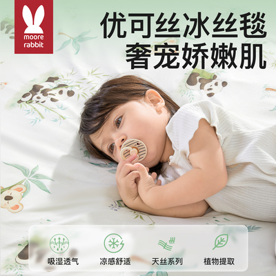夏季冰丝盖毯凉感专用薄款空调被