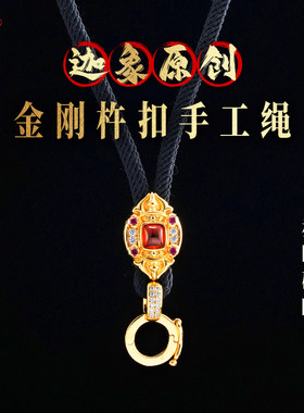 迦象原创设计小众时尚百搭饰品