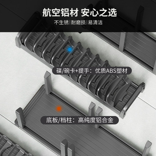 格麦碗碟收纳架厨房抽屉式分隔橱柜内置碗架盘子碗盘柜内餐具置物 - 图2