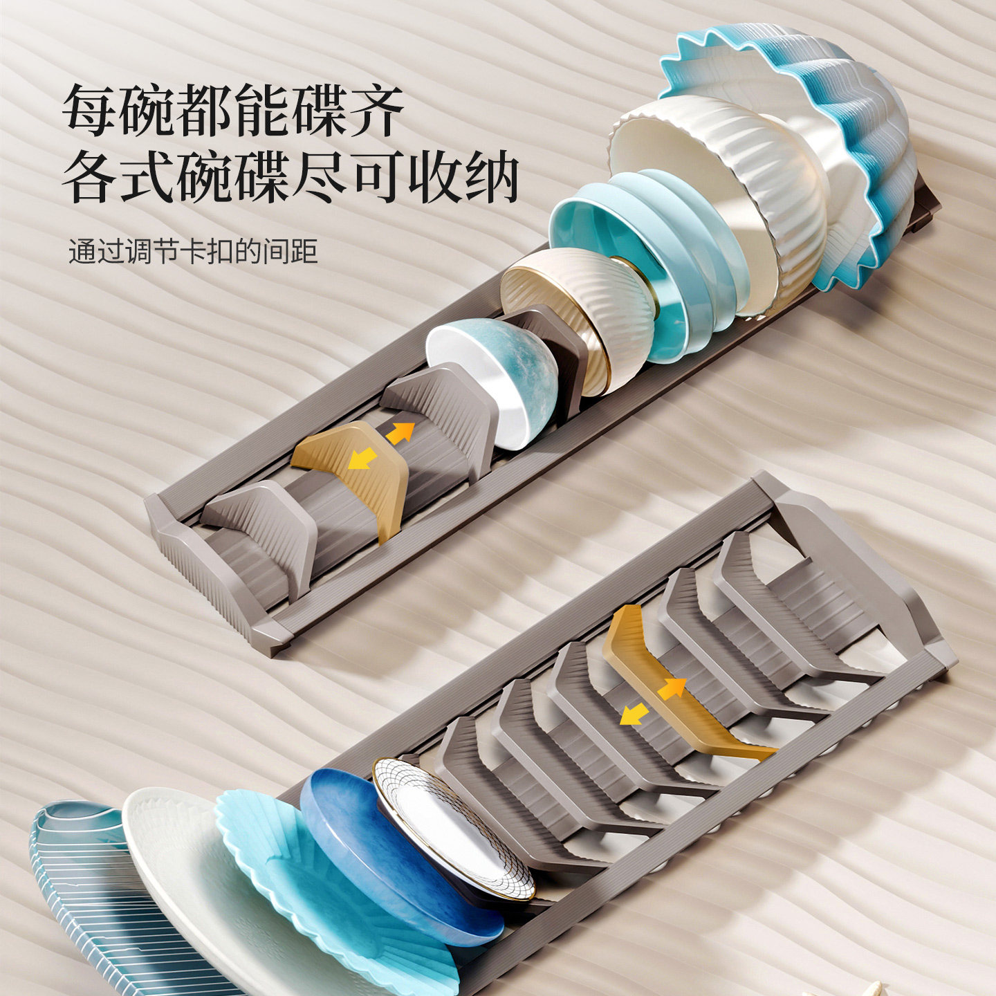 格麦碗碟收纳架厨房抽屉碗架内置分隔橱柜碗盘柜内放碗蝶子盘子,淘宝优惠券,粉丝福利购,淘宝优惠卷