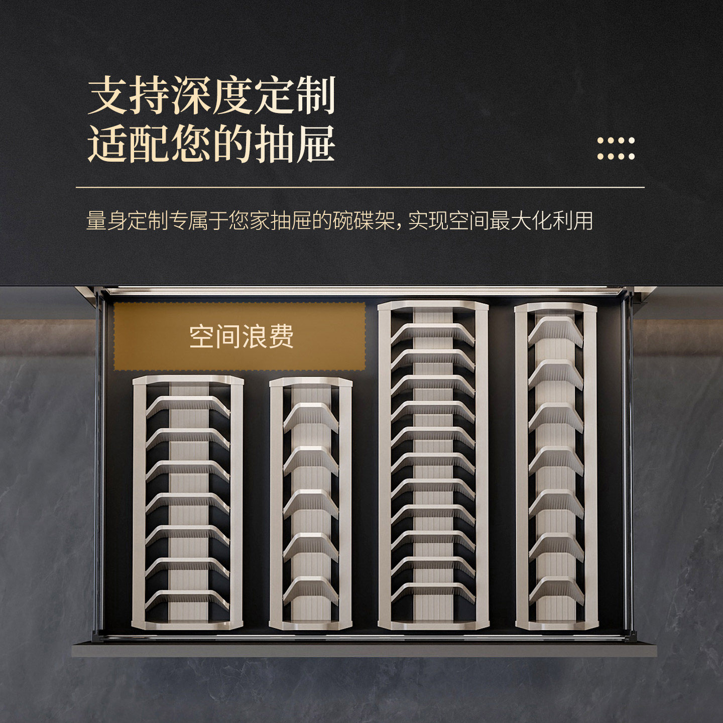 格麦碗碟收纳架厨房抽屉碗架内置分隔橱柜碗盘柜内放碗蝶子盘子,淘宝优惠券,粉丝福利购,淘宝优惠卷