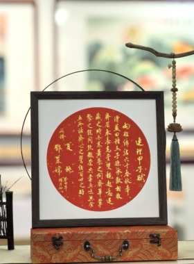 【叹书】金婚钻石婚珍珠婚婚书/书法真迹实木相框/金婚礼物礼品