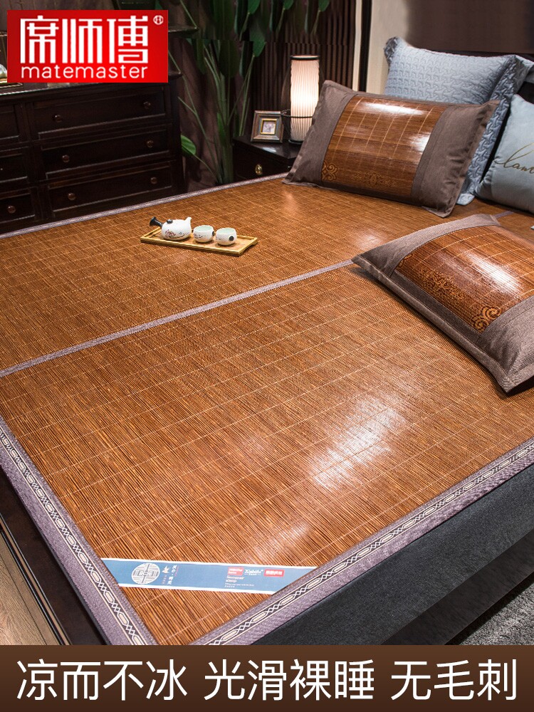 Muji床 新人首单立减十元 21年7月 淘宝海外