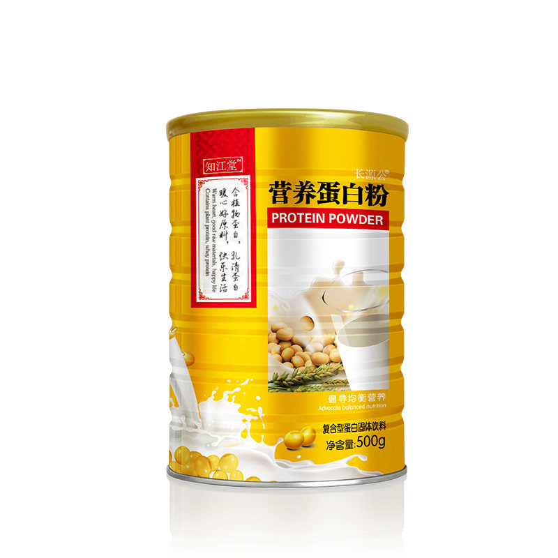 中老年营养品儿童免疫力高蛋白质粉 承新佰草大药房大豆分离蛋白/混合蛋白