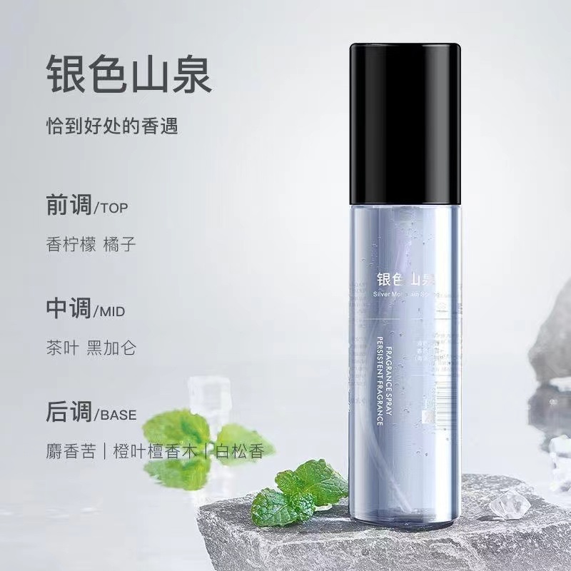 TWG衣物香氛喷雾蔚蓝大吉岭茶衣物除异味去味留香持久100ml-图3