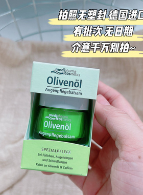 孤品宝藏 亏仓~看好日期 孤品捡漏bu退不换 包装磨损 介意慎拍