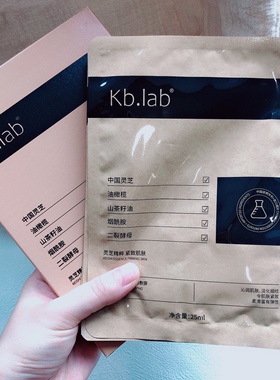 肌肤营养加油站~灵芝孢子紧致抗皱油敷膜25ml5片淡纹肌肤紧致