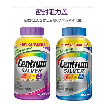 美国惠氏centrum男女275粒套装 趣味猴保健品海外复合维生素/矿物质
