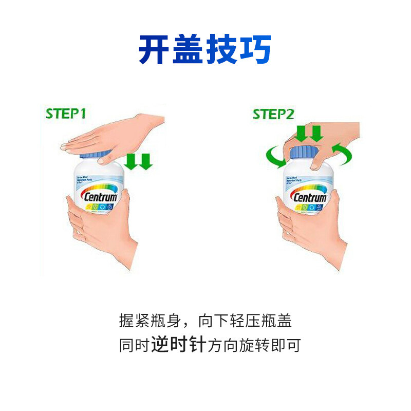 美国惠氏centrum男女275粒套装 趣味猴保健品海外复合维生素/矿物质