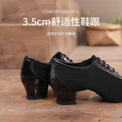 DRH-童402 男童真皮拉丁舞鞋儿童舞蹈鞋软底练功鞋中跟国标跳舞鞋 - 图0