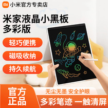 Small Mimeist Liquid Crystal Small Chalkboard Multi Color Handwriting Board 10-inch Home Students Children and boys Childrens children Graffiti Electronic Writing Board Magnetic Suction Large Screen Drawing Board Writing Board