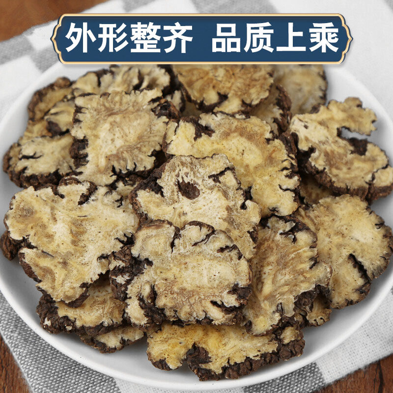 川芎500g正品粉新鲜片不野生另川弓 印道堂其他药食同源食品