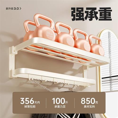 日本工艺奶油风太空铝毛巾架免打孔卫生间浴室置物架套件洗手间 - 图1