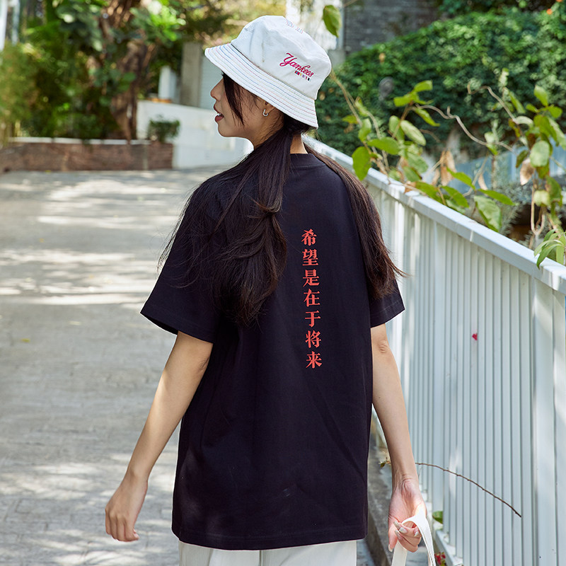 人文之宝 呐喊短袖t恤男女款 鲁迅周边 绍兴鲁迅故里故居文创,淘宝优惠券,粉丝福利购,淘宝优惠卷