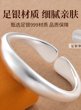 银千造足银999古法马蹄开口手镯