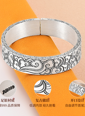 祥云情侣手镯 宽版手工999足银手镯复古法女男士银镯子四面体手环