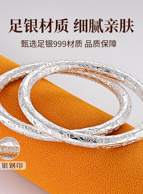 银千造 吉言手镯 足银999圆形平安福字纯银手镯女款闭口实心银镯