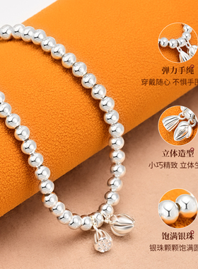 银千造足银手链两世欢纯银手链轻奢小众女生转运珠银手镯配饰手串