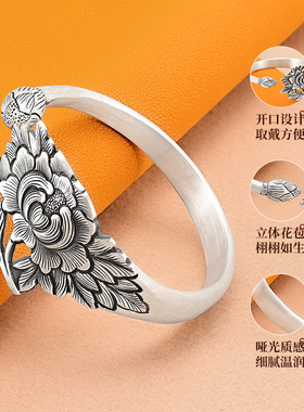倾城牡丹足银999纯银手镯古法工艺手工錾刻牡丹花女哑光开口手环