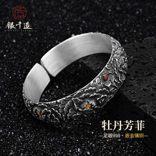 牡丹芳菲足银999手镯女民族风复古金银错纯手工錾刻银手镯送母亲 - 图1