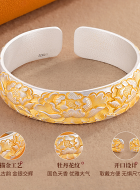 银千造 描金牡丹花 足银999手工开口宽面银手镯妈妈款传承银镯子