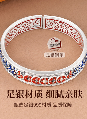 银千造 五帝钱 珐琅彩双龙银手镯新款开口实心银镯子传承男女镯子