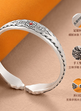足银999实心开口银手镯男女款