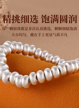 银千造 古法串珠足银999实心老型银珠子手串散珠纯银文玩男女手链