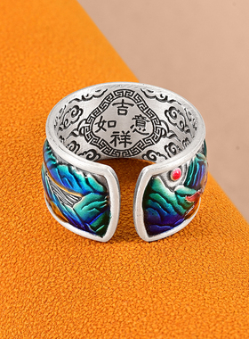 银千造足银999珐琅彩江山戒指