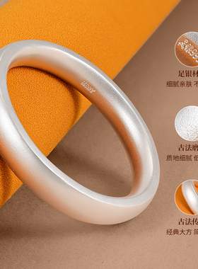 银千造足银999古法手工轮胎银镯