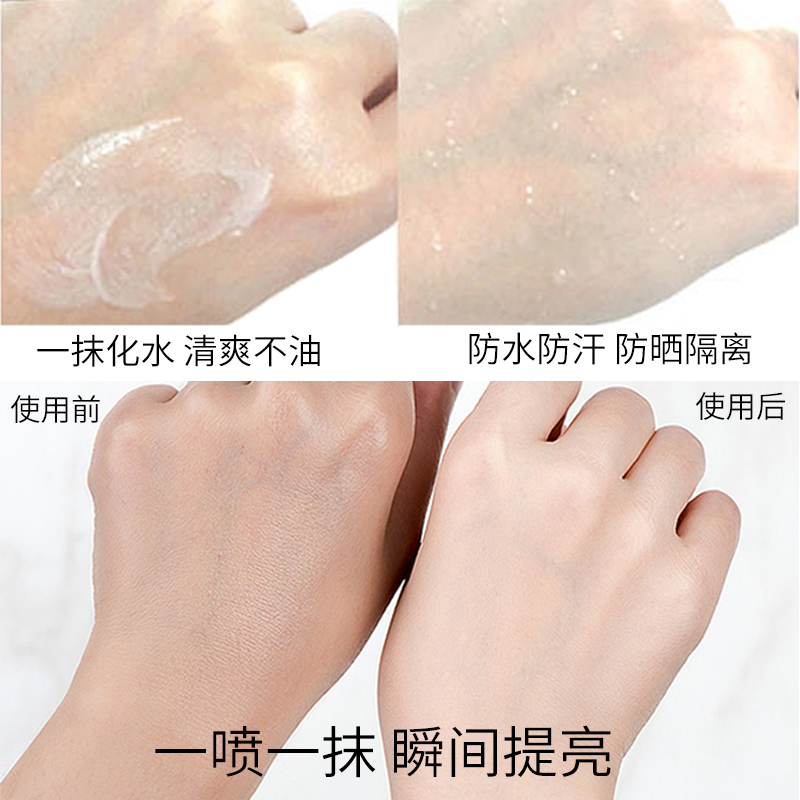 喷雾spf50+隔离防水防汗户外防晒霜 sulgee防晒喷雾