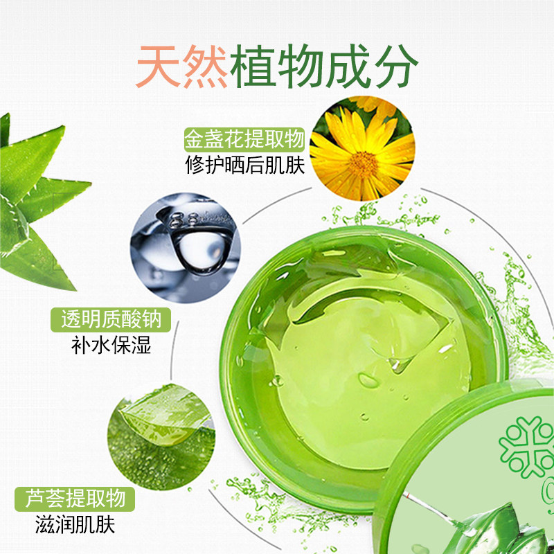 sulgee正品祛痘印膏修复凝胶芦荟胶 sulgee美妆店乳液/面霜