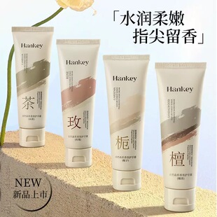 凡士林山茶花护手霜男女通用保湿滋润