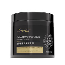 鱼子酱免蒸发膜柔顺头发水霜护理焗油膏补水