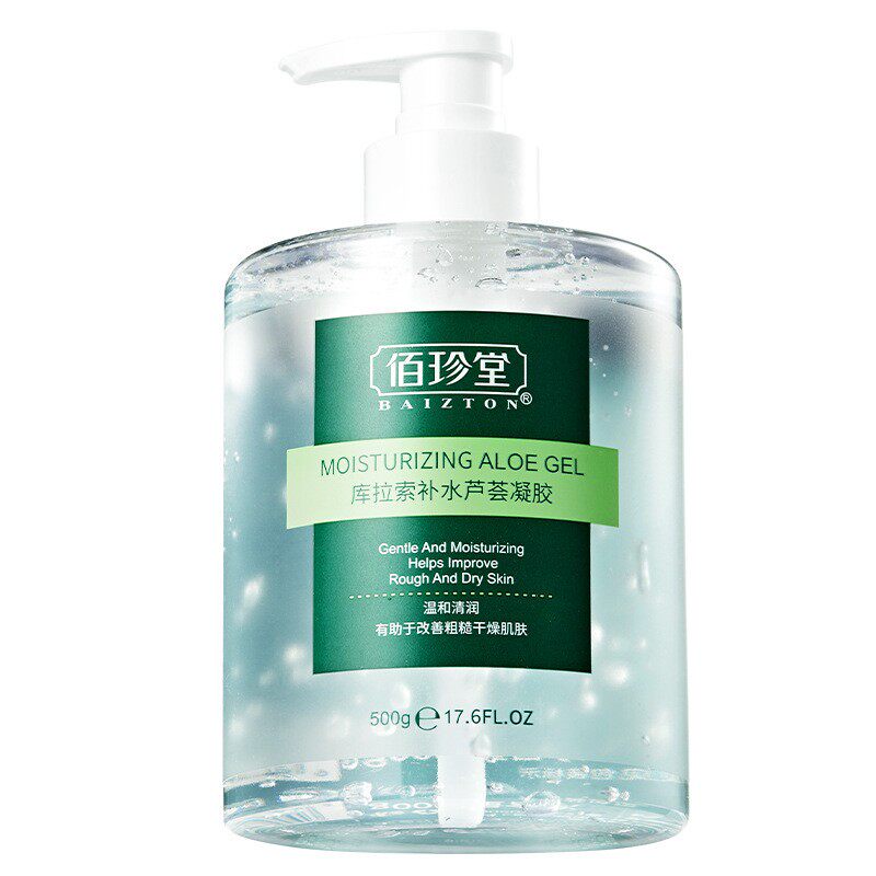 拍2件芦荟补水改善干燥滋润凝胶 sulgee乳液/面霜