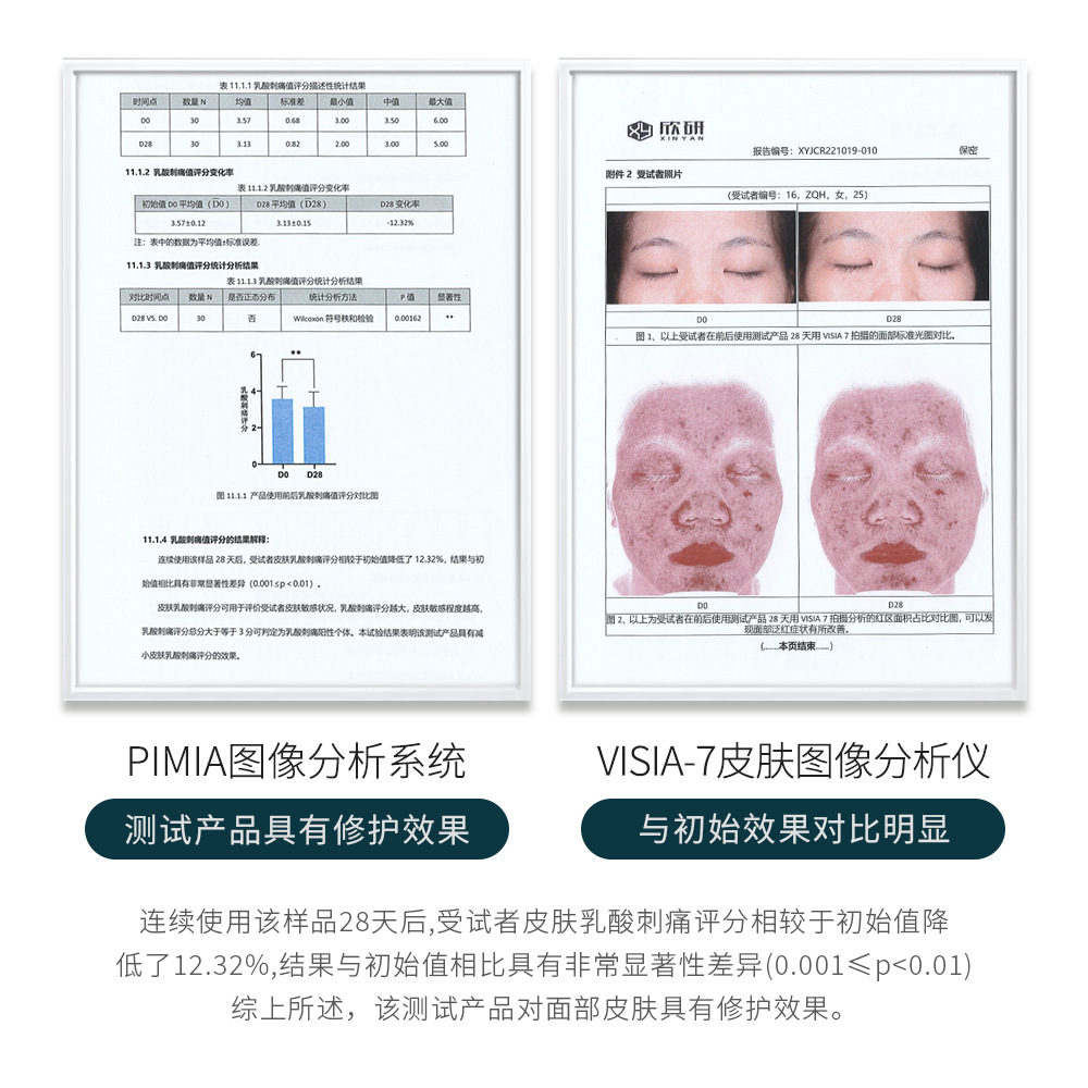 拍2件按摩弹润眼霜温和滋润清爽眼部呵护眼部精华液呵护眼周正品