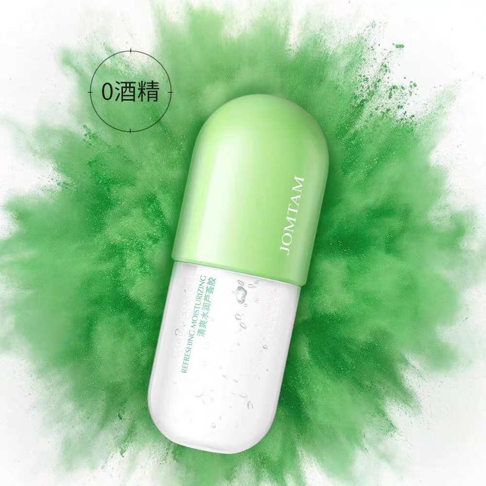 第2件10元清爽芦荟胶晒后修护面霜 sulgee乳液/面霜