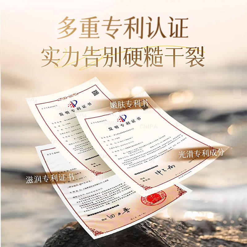烟酰胺柔嫩滋润足膜40ml/对x5袋=10片