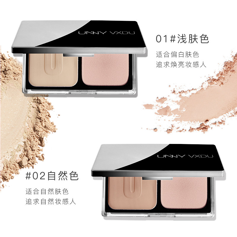 unny vxdu粉饼散粉扑干油皮控油 reveriediary粉饼