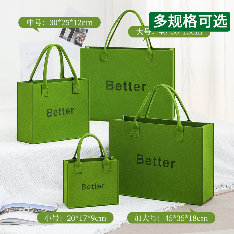 新款毛毡购物袋便携手提饭盒袋子买菜包折叠环保袋加厚布艺礼品袋-图0