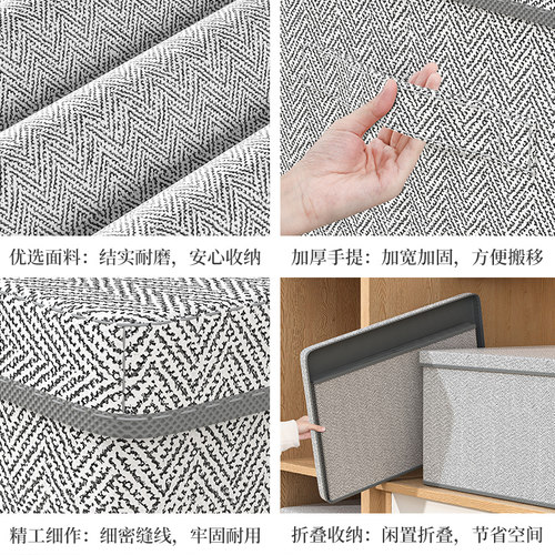 内衣内裤收纳盒家用装贴身衣物整理盒布艺带盖储物筐放袜子神器箱 - 图3