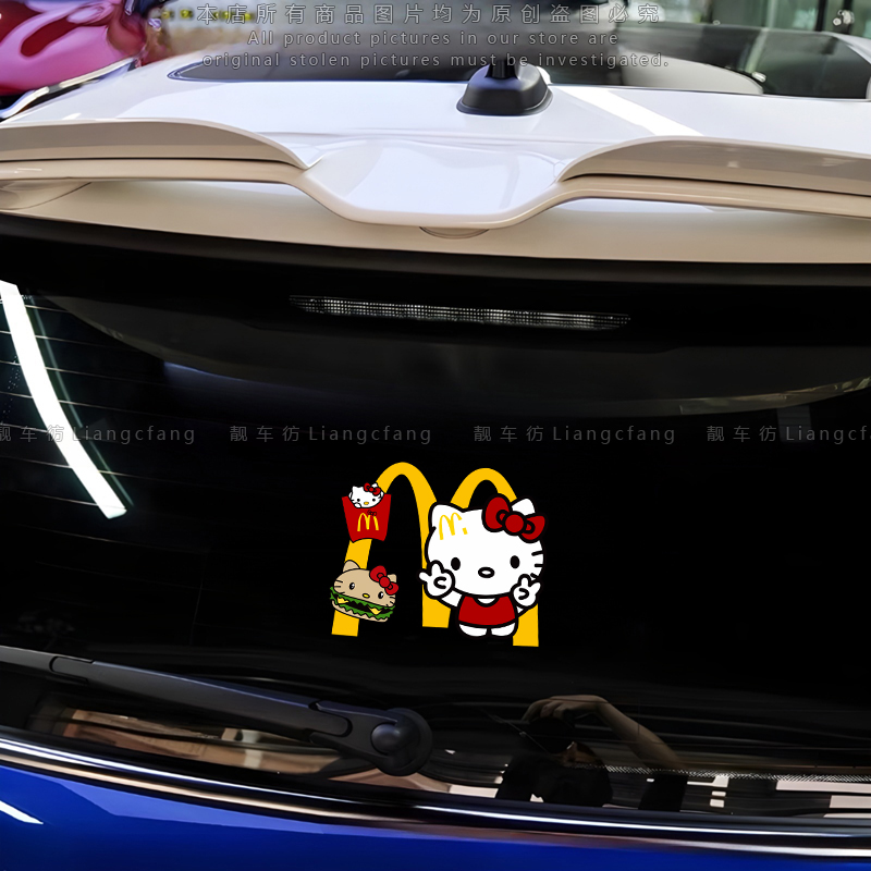 汽车贴纸HelloKitty麦当劳个性创意卡通电动摩托行李箱电脑装饰贴