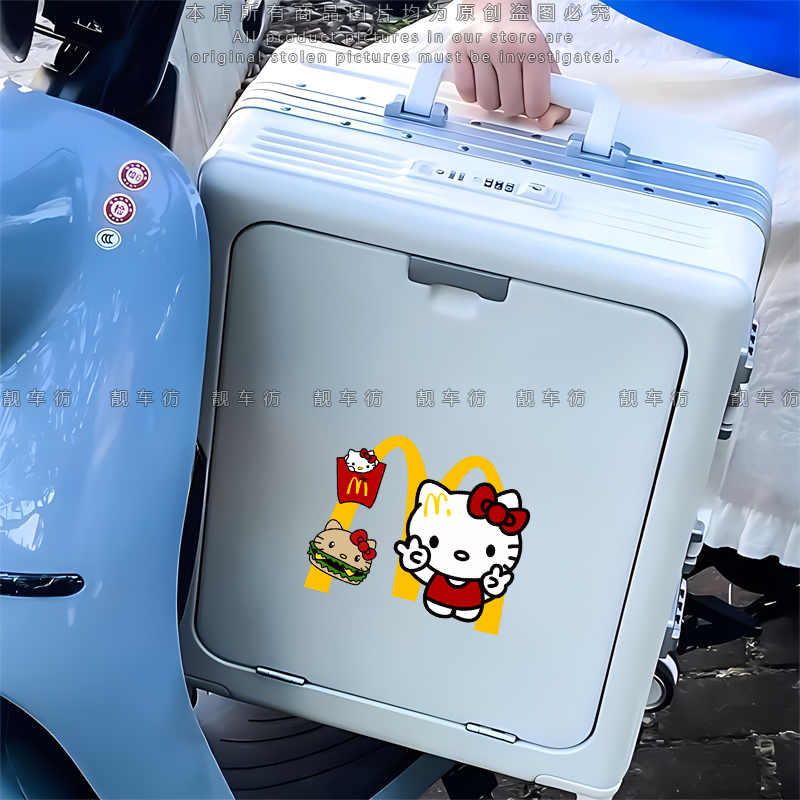 麦当劳HelloKitty个性创意反光车贴卡通电动摩托电脑行李箱装饰贴