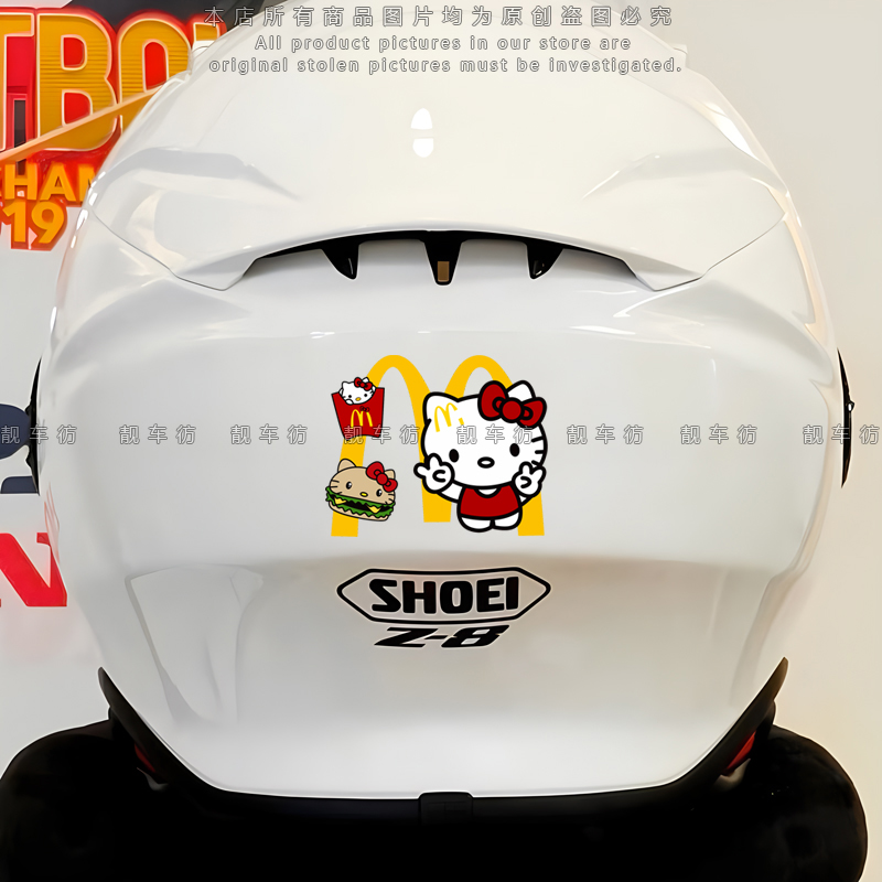 麦当劳HelloKitty个性创意反光车贴卡通电动摩托电脑行李箱装饰贴