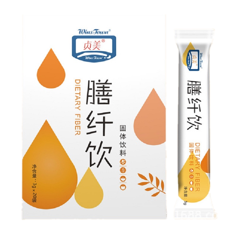 微商同款膳纤饮固体亚麻籽膳食饮料 仪养斋食品豆奶/豆浆/植物蛋白饮料