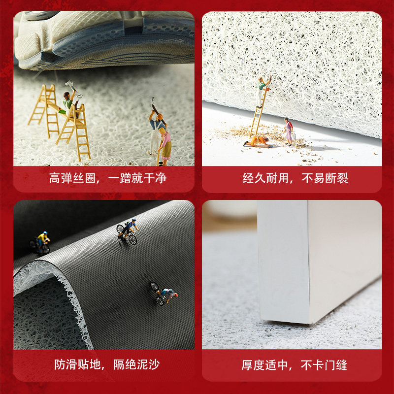 中式红色地垫进门门口脚垫入户进户门垫门外玄关丝圈出入平安地毯,淘宝优惠券,粉丝福利购,淘宝优惠卷