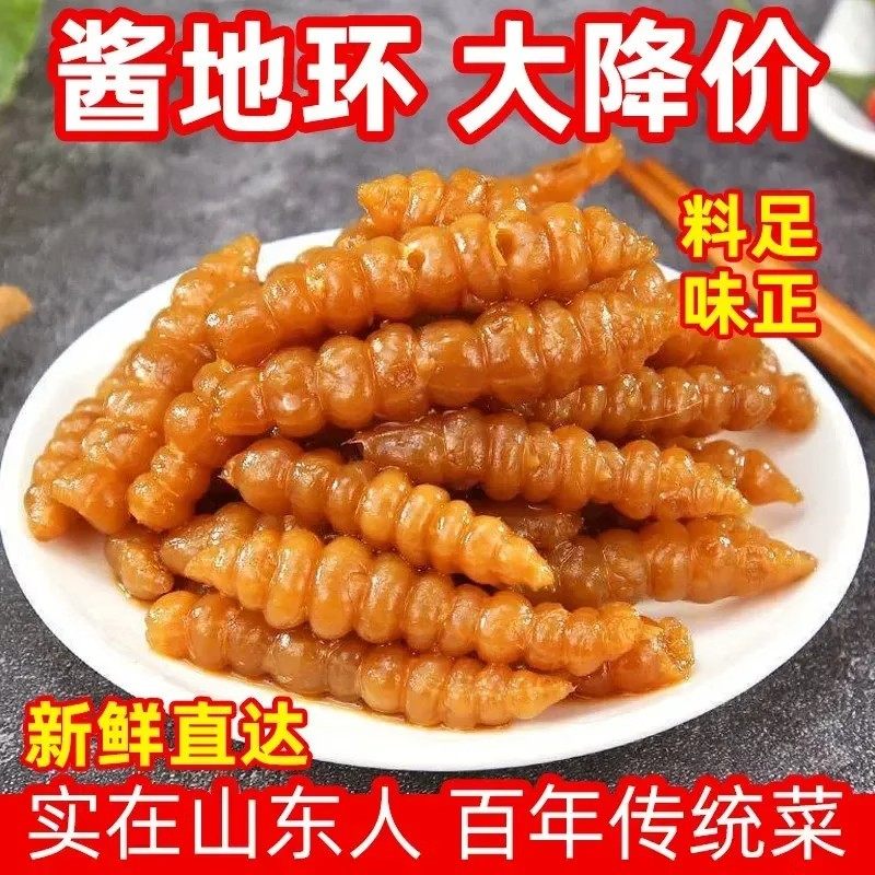 当季新货】新鲜酱地环酱宝塔菜螺丝菜老式腌制咸菜早餐地环地葫芦,淘宝优惠券,粉丝福利购,淘宝优惠卷