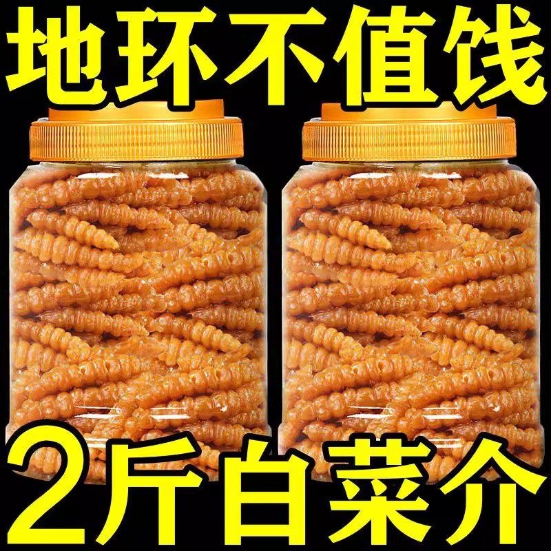 当季新货】新鲜酱地环酱宝塔菜螺丝菜老式腌制咸菜早餐地环地葫芦,淘宝优惠券,粉丝福利购,淘宝优惠卷