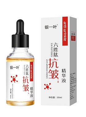 ckcu美白祛斑精华液补水淡斑提亮肤色淡黑色素烟酰胺原液