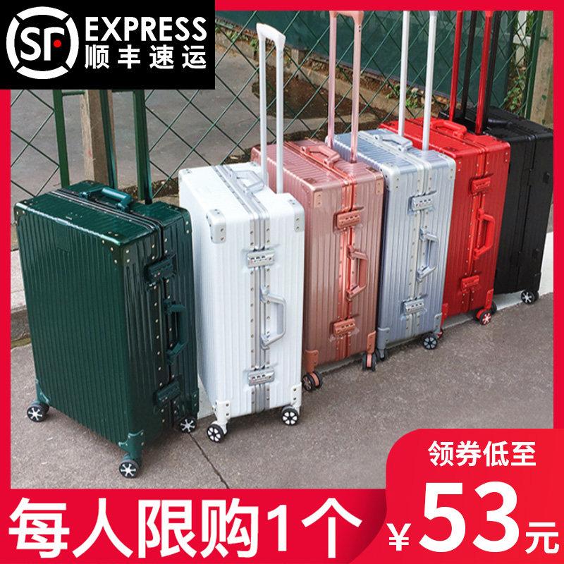 女ins网红小型20寸26皮箱子拉杆箱 登微箱包旅行箱